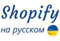 Shopify Ecom Store